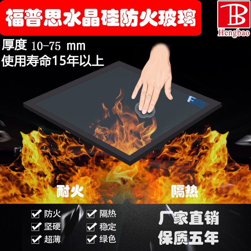 防火窗簡析如何建立防火安全意識(shí)